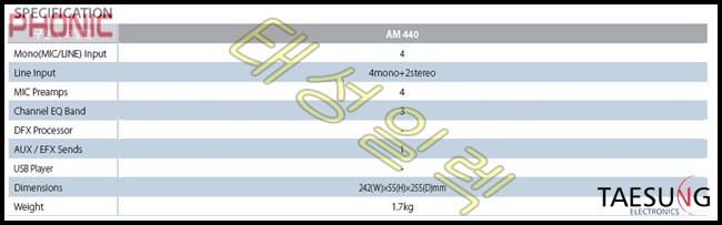 AM440/포닉/12채널믹서/아날로그믹서/AM-440/PHONIC/교회음향/롤러장음향/락볼링음향/라운지클럽음향/7080라이브카페음향/감성주점음향/퓨전포차음향/밴드부음향/색소폰음향/소형믹서/매장용믹서