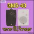 GMS40/카페스피커/매장용스피커/40W스피커/1통가격/8옴스피커/로우하이임피던스스피커/매장음향기기/키즈카페스피커/휘트니스스피커/인포메이션스피커/GNS/GMS-40/지앤에스