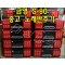[중고 특A급 금영 노래반주기] S90 금영 노래 반주기 코인노래방 노래연습장 리모컨포함